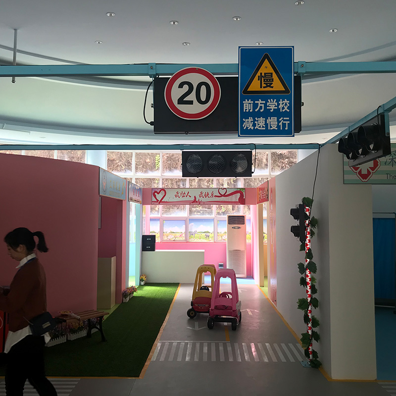 深圳市元平特殊教育學(xué)校